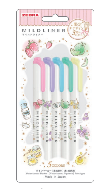 Zebra Highlighter Mildliner - 3pm Snack Time - Set of 5 - Limited Edition (Coming Soon)