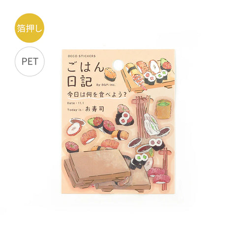 BGM Deco Clear Sticker - Food Diary - Sushi