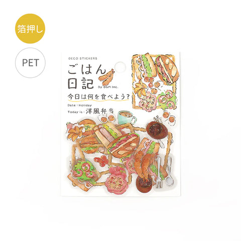 BGM Deco Clear Sticker - Food Diary - Western Style Bento