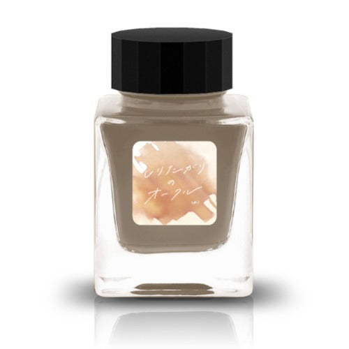 Tono & Lims Ink Bottle - Special Collaboration - Curious Ochre