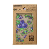 irodo Fabric Sticker - Blueberry