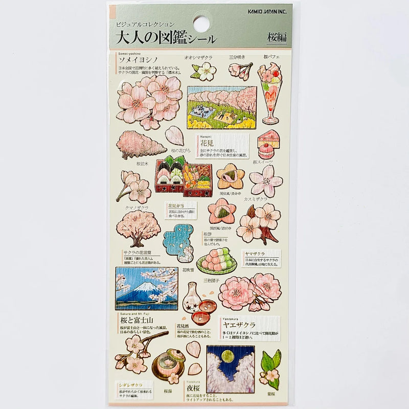 Kamio Illustrated Picture Book Stickers - Cherry Blossoms