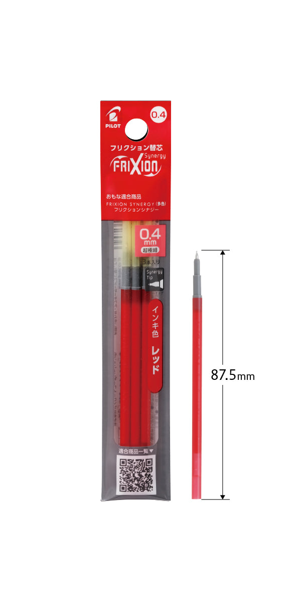 Pilot FriXion Synergy 3 Multi Pen Refill - 0.4mm - Pack of 3 (Coming Soon)