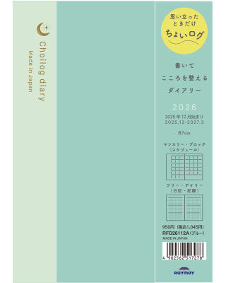 Raymay - 2026 Choi Log Diary - B7 - Monthly (Coming Soon)