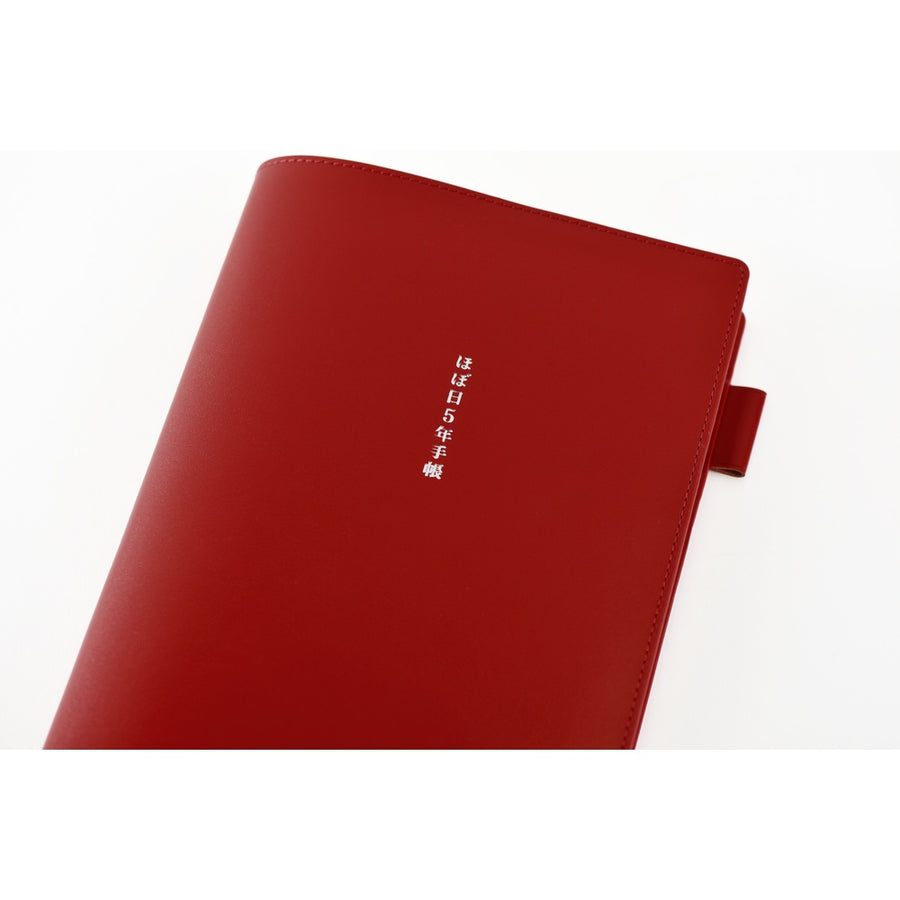 Hobonichi 5-Year Techo Leather Cover 2027 - A5 - Red