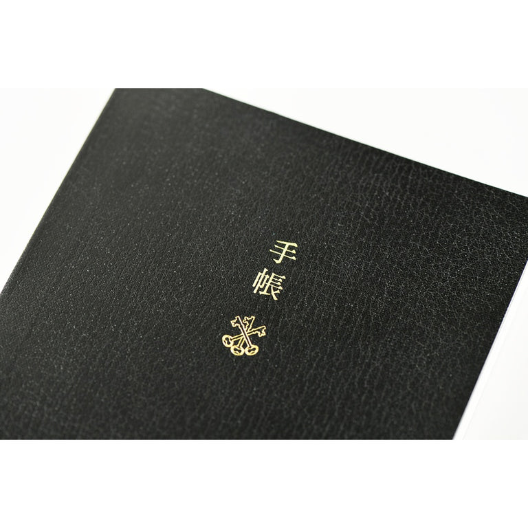 2026 Hobonichi Yoseka Stationery
