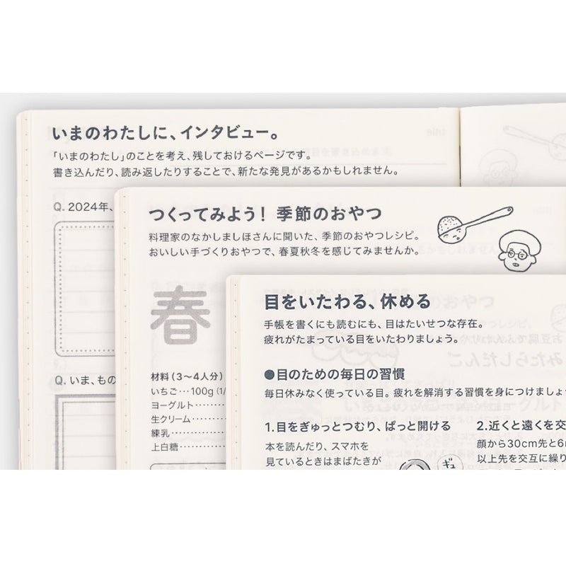 60+ Ways To Use The Hobonichi Cousin Planner in 2024 