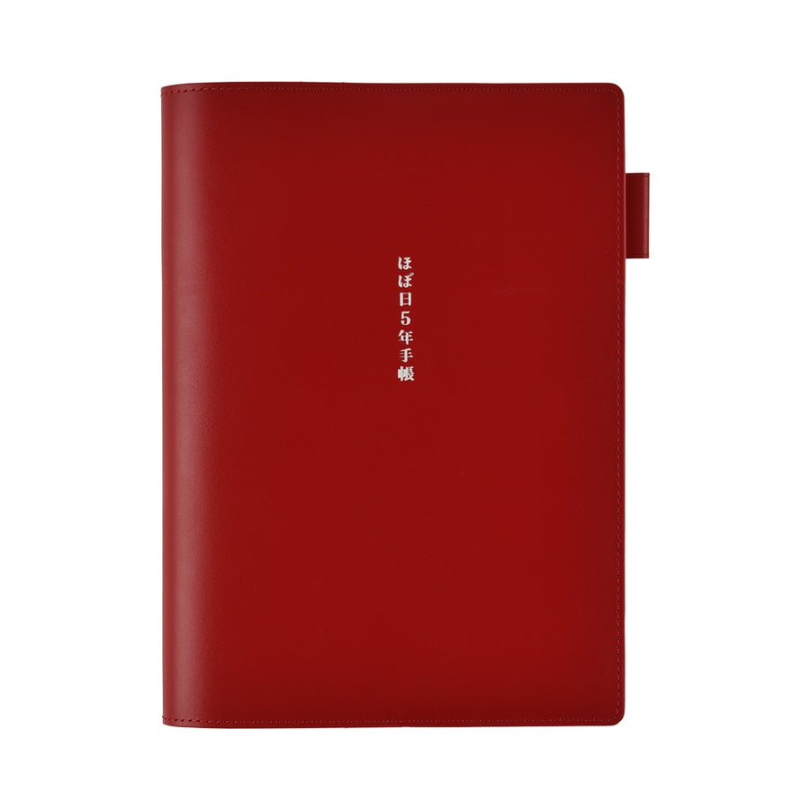 Hobonichi 5-Year Techo Leather Cover 2027 - A5 - Red