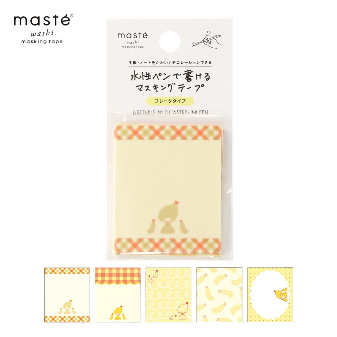MARK'S x mizutama Masté Writable Flake Washi Tape Sheets - Fried Ebi (Coming Soon)