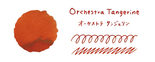 Teranishi Guitar Taisho Roman Haikara Fountain Pen Ink - Set of 4 - Esprit - Limited Edition (Coming Soon)