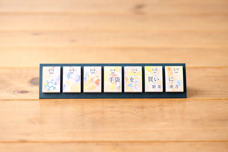 Himekuri Sticky Calendar 2024 Story Yoseka Stationery Himekuri Sticky Calendar 2024 Story Yoseka Stationery