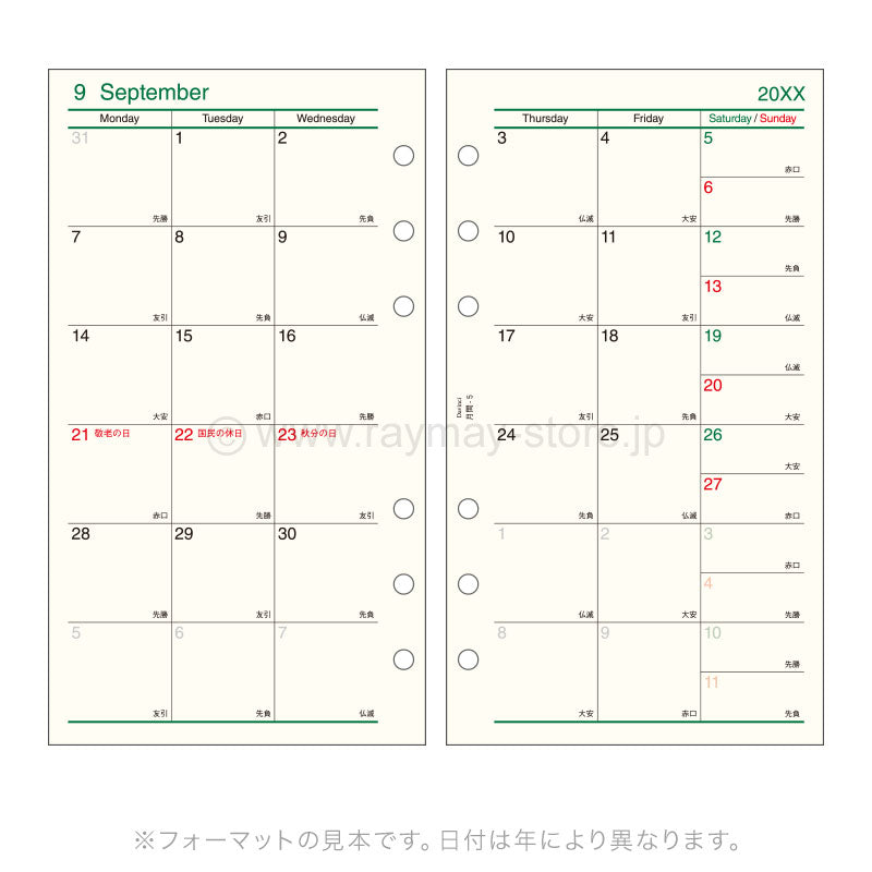 Raymay - 2026 Da Vinci Monthly Planner Refill - Bible Size - 5 (Block Style)