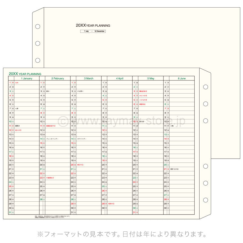 Raymay - Da Vinci 2026 Planner Refill - A5 Size - Year Planning (Coming Soon)
