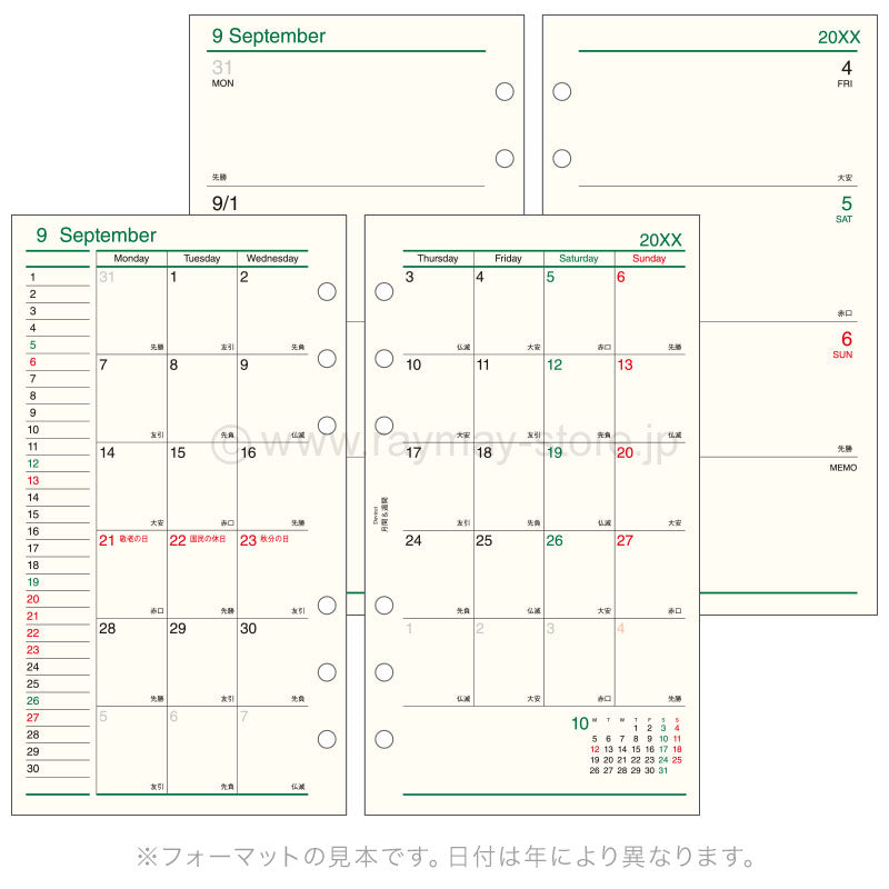 Raymay - 2026 Da Vinci Planner Refill - Bible Size - Monthly and Weekly