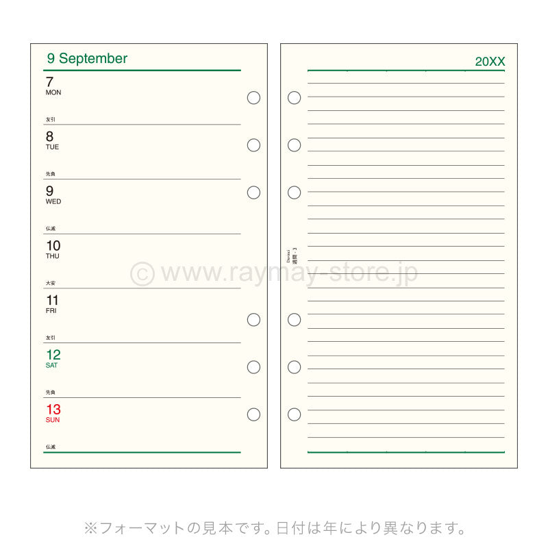 Raymay - 2026 Da Vinci Weekly Planner Refill - Bible Size - 3 (One Week per Side)