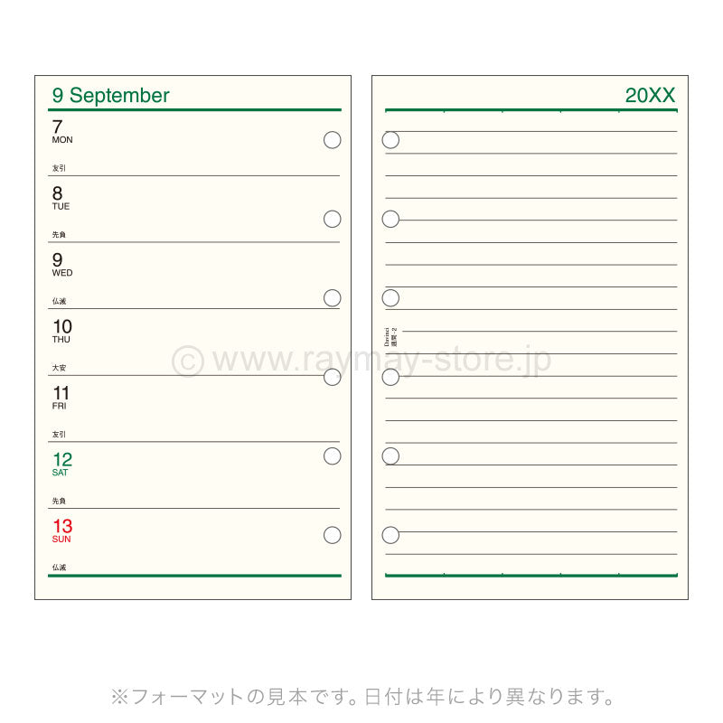 Raymay - 2027 Da Vinci Weekly Planner Refill - Pocket Size - 2 (One Week per Side) (Coming Soon)