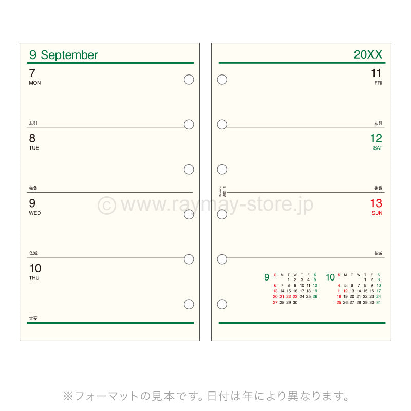 Raymay - 2027 Da Vinci Weekly Planner Refill - Pocket Size - 1 (Double-Sided Weekly) (Coming Soon)