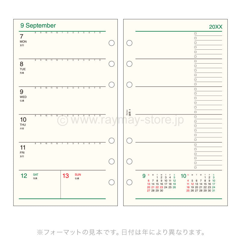 Raymay - 2026 Da Vinci Weekly Planner Refill - Bible Size - 4 (One Week per Side)