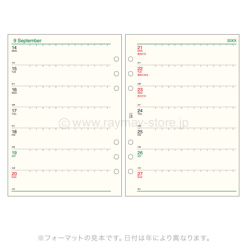 Raymay - 2026 Da Vinci Weekly Planner Refill - A5 Size - 3 (Double-Sided Two-week)