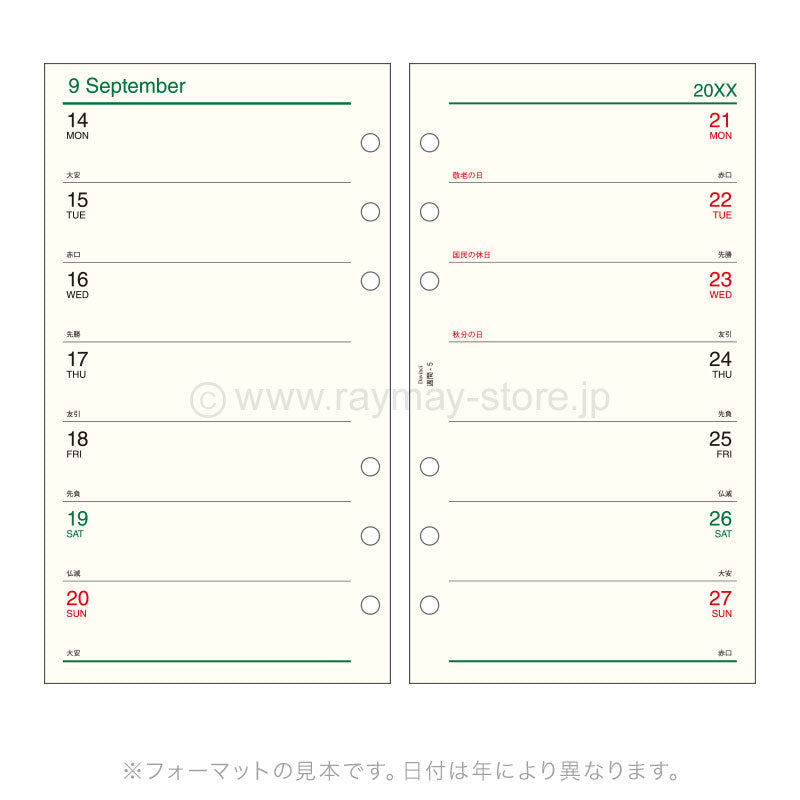 Raymay - 2026 Da Vinci Weekly Planner Refill - Bible Size - 5 (2 Weeks per Side)