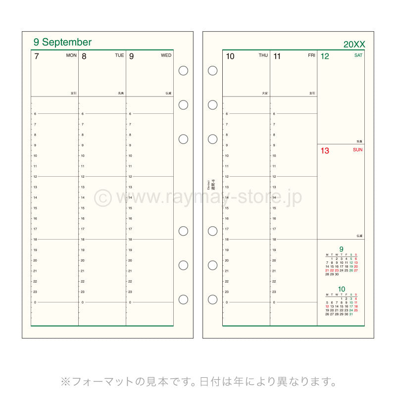 Raymay - 2026 Da Vinci Weekly Planner Refill - Bible Size - 6 (One Week per Page, Double-Sided)