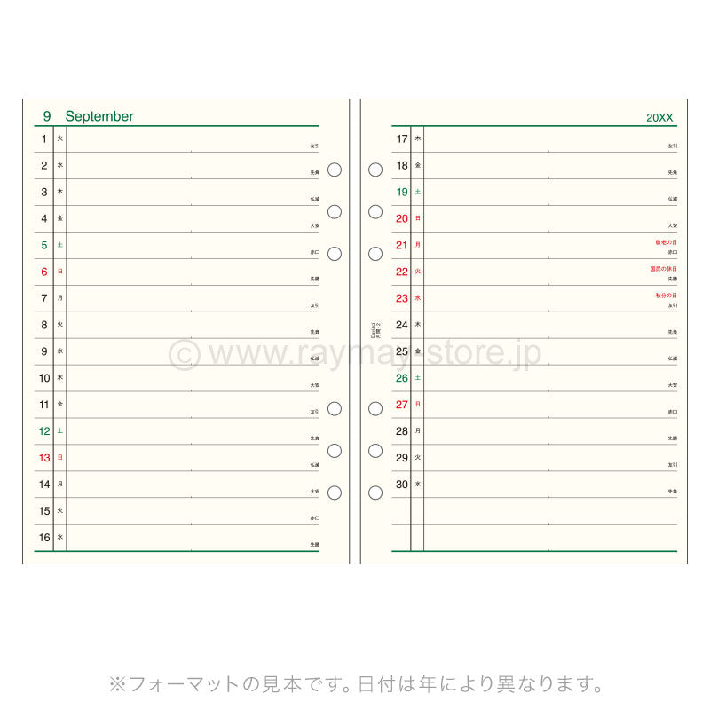 Raymay - 2026 Da Vinci Monthly Planner Refill - A5 Size - 2 (List Style)