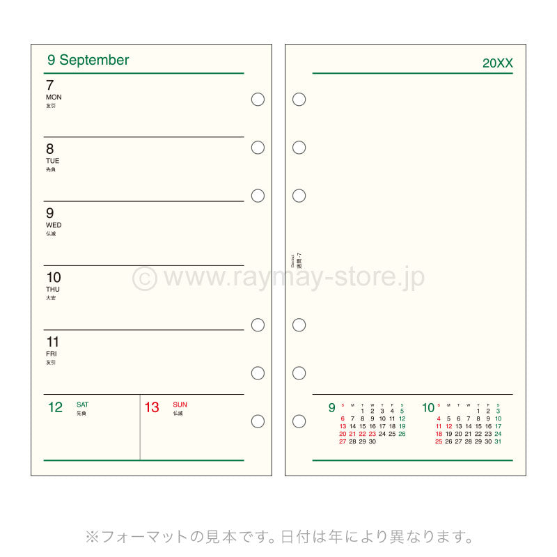 Raymay - 2026 Da Vinci Weekly Planner Refill - Bible Size - 7 (One Week per Side)