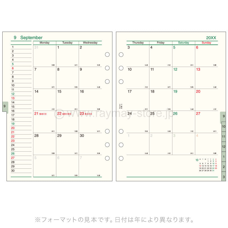 Raymay - 2026 Da Vinci Monthly Planner Refill - A5 Size - 3 (Monthly Block with Index)