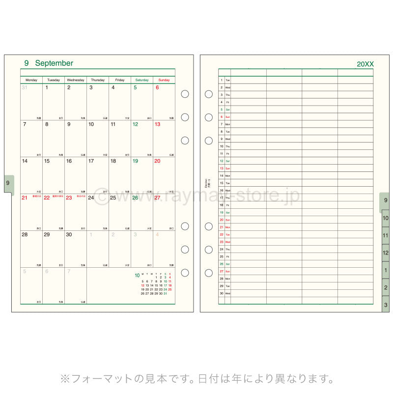 Raymay - 2026 Da Vinci Monthly Planner Refill - A5 Size - 5 (4 Plans with Index)