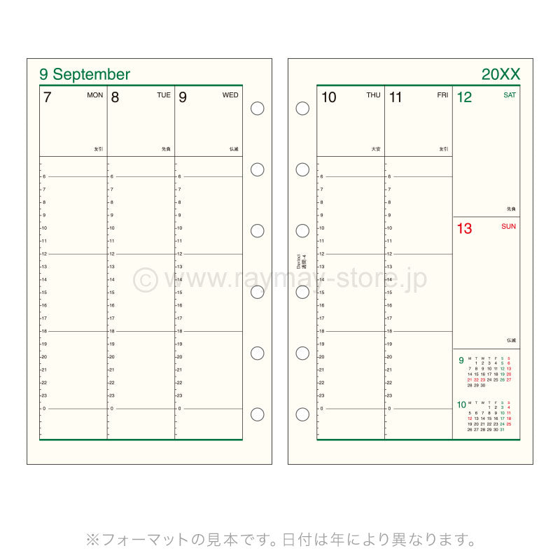 Raymay - 2027 Da Vinci Weekly Planner Refill - Pocket Size - 4 (Double-Sided) (Coming Soon)