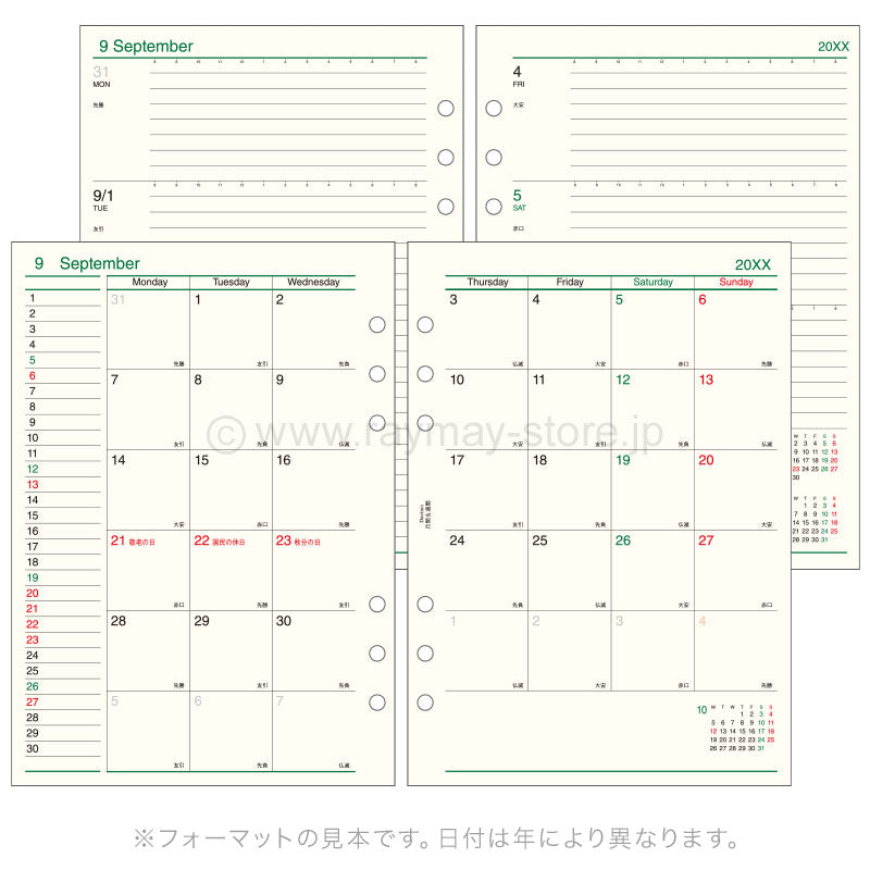 Raymay - 2026 Da Vinci Planner Refill - A5 Size - Monthly and Weekly (Coming Soon)