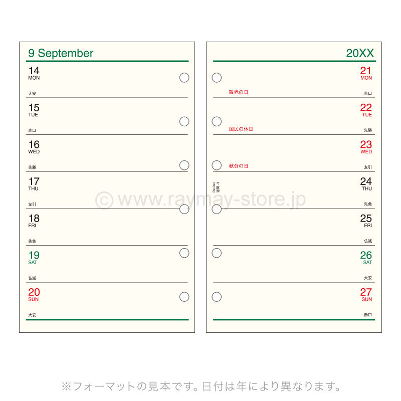 Raymay - 2027 Da Vinci Weekly Planner Refill - Pocket Size - 3 (2 Weeks per Side) (Coming Soon)