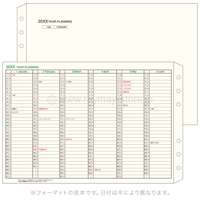 Raymay - Da Vinci 2027 Planner Refill - Bible Size - Year Planning (Coming Soon)