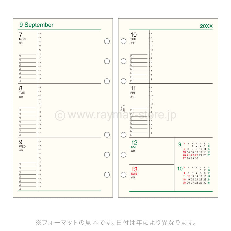 Raymay - 2026 Da Vinci Weekly Planner Refill - Bible Size - 2 (Double-Sided Week)