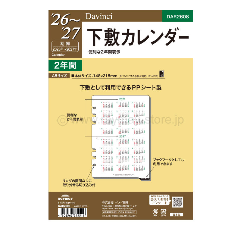 Raymay - Da Vinci Planner Refill - 2026-2027 Calendar - A5 Size (Coming Soon)
