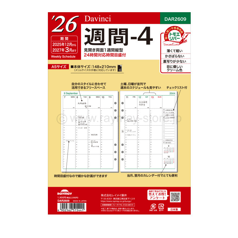 Raymay - 2026 Da Vinci Weekly Planner Refill - A5 Size - 4 (24-Hour Compatible)