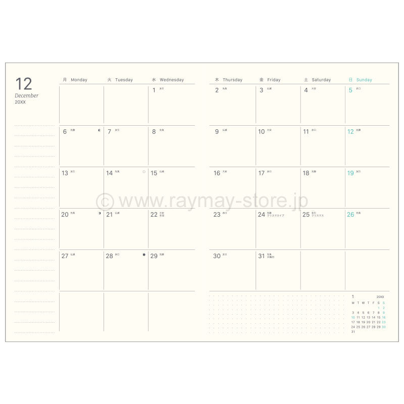 Raymay - 2027 Choi Log Diary - B6 - Monthly/Free Daily (Coming Soon)