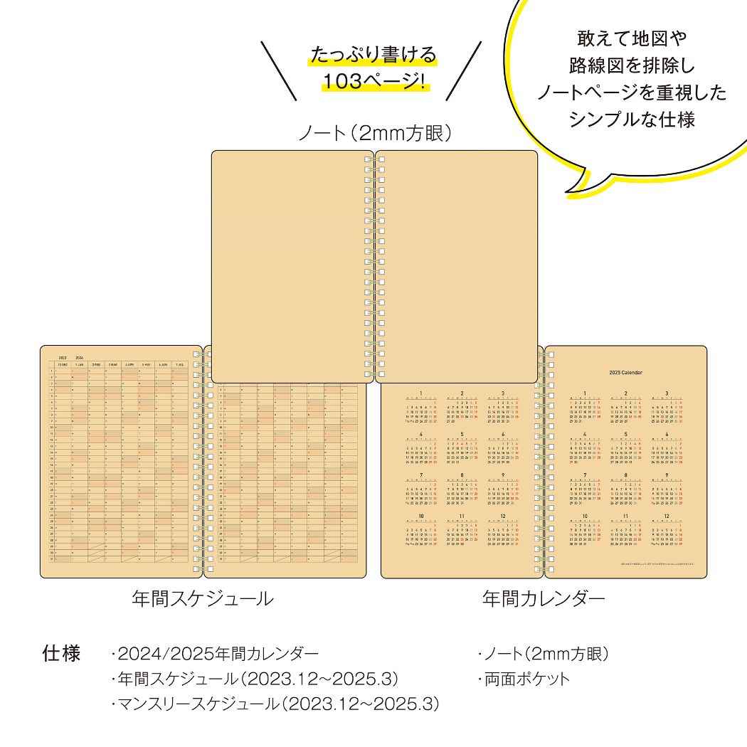 Kleid Kraft Work Diary - 2026 - B6 – Yoseka Stationery