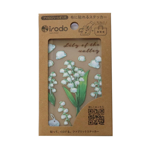 irodo Fabric Sticker - Lily of the Valley