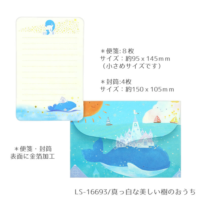 Clothes-Pin x Asano Yoshida Letter Set - Beautiful White Tree House (Coming Soon)