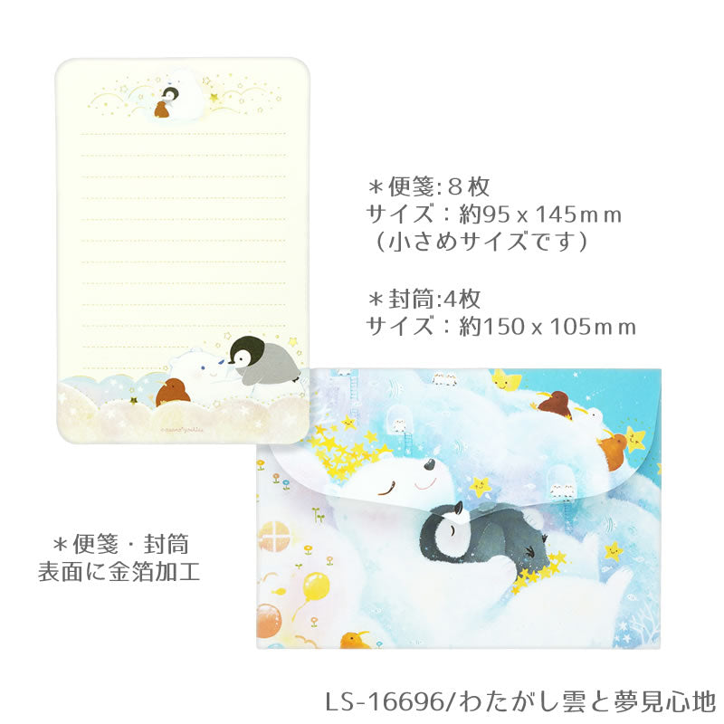 Clothes-Pin x Asano Yoshida Letter Set - Cotton Candy Clouds and Sweet Dreams  (Coming Soon)