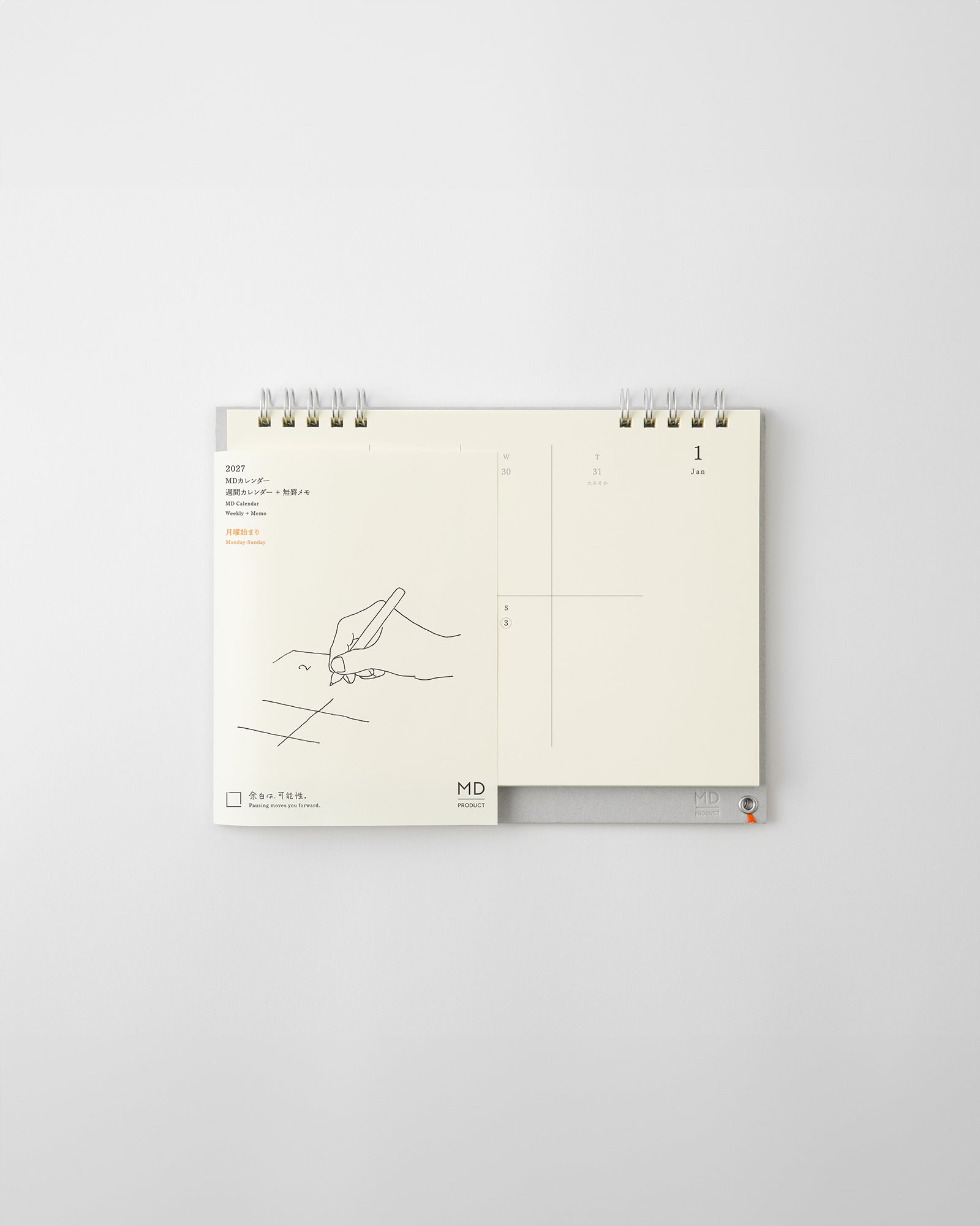 Midori – Yoseka Stationery