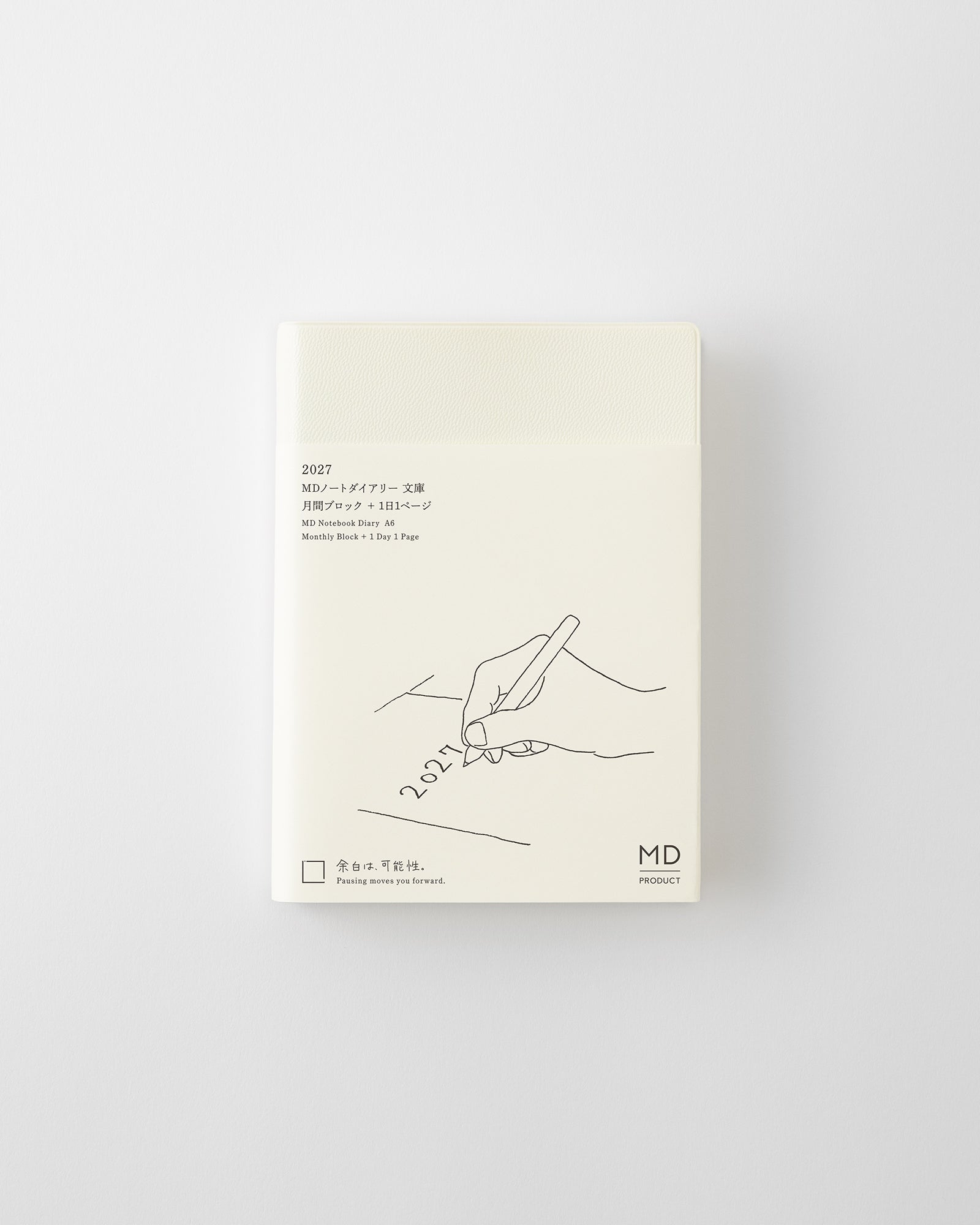 MD Notebook Diary 1Day 1Page - 2027 - A6