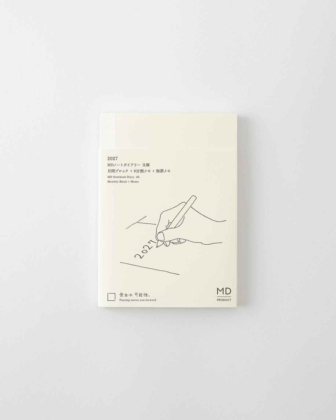 MIDORI MD Notebook