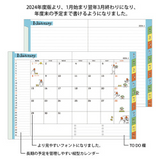 Midori Pocket Diary 2024 - Ojisan - A6 - Monthly