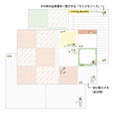 Midori Pocket Diary 2024 - Ojisan - A6 - Monthly