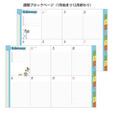 Midori Pocket Diary 2024 - Ojisan - A6 - Weekly Block