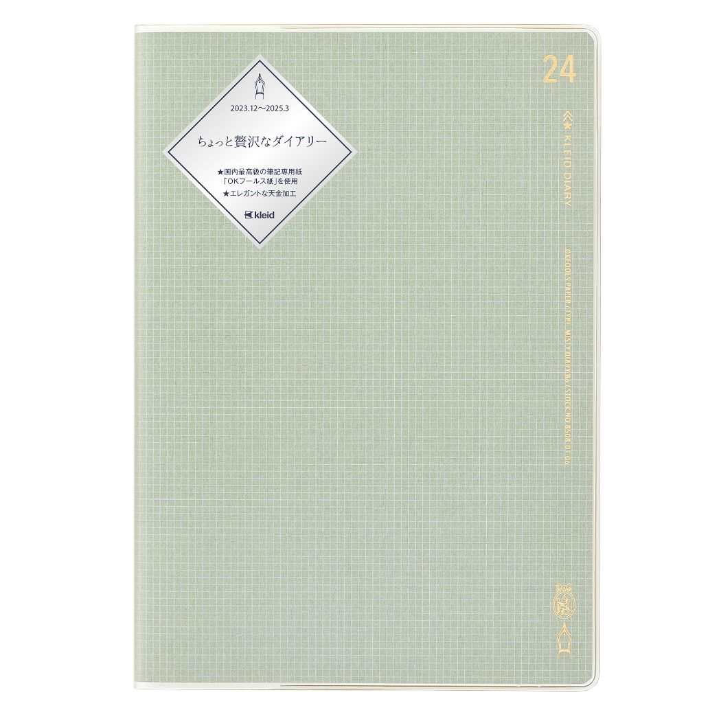 Kleid Misty Diary 2024 - B6