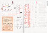 Bushimen 不是闷 PAL Planner 2025 (Pre-Order Only. Ships late October/ early November)