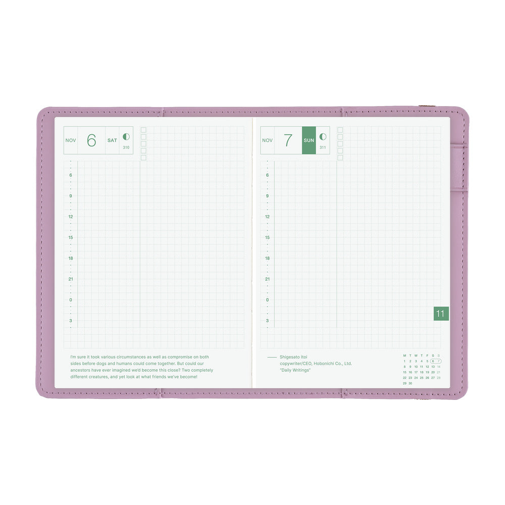 Hobonichi Original Cover 2027 - Only is Not Lonely: Lilac - A6